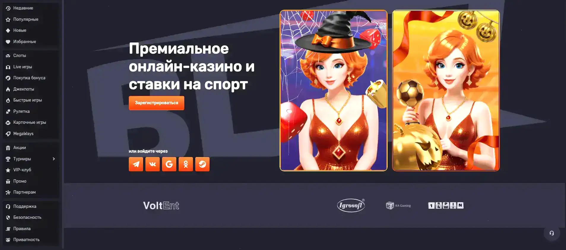 Слотозал казино интерфейс слотов